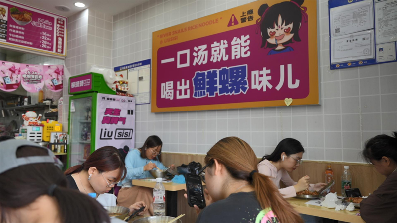 加盟柳蛳蛳螺蛳粉.jpg