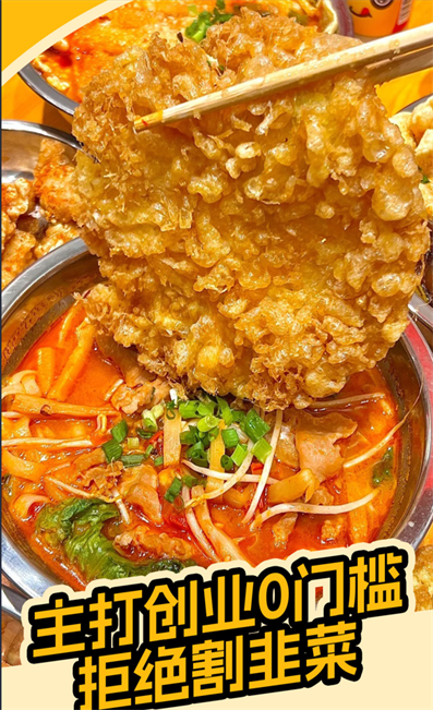 广西螺蛳粉加盟店排名.png