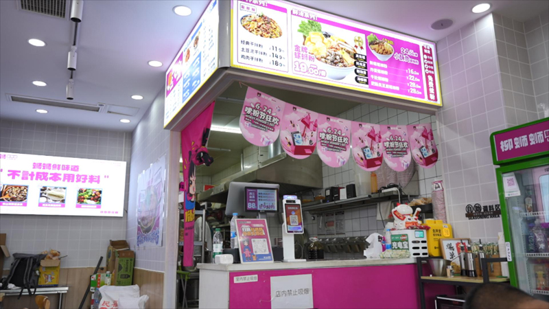 连锁螺蛳粉加盟店.jpg