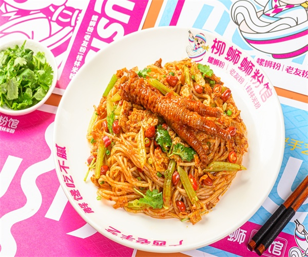 柳蛳蛳螺蛳粉店.png