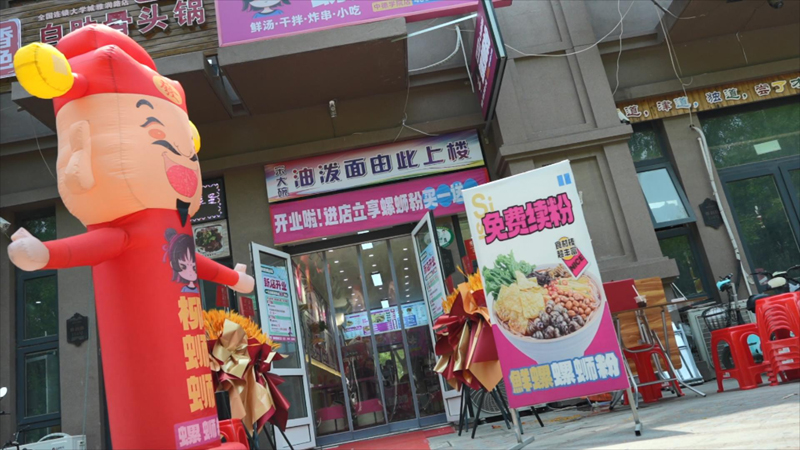 开螺蛳粉加盟店.jpg 开螺蛳粉加盟店.jpg