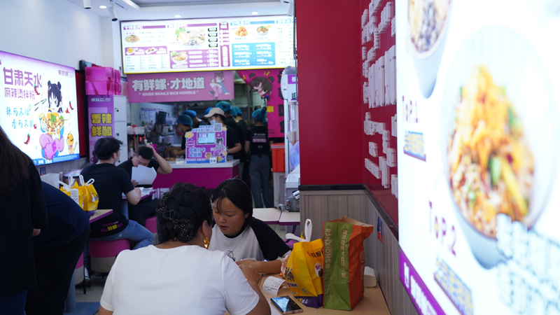 螺蛳粉加盟开店.jpg