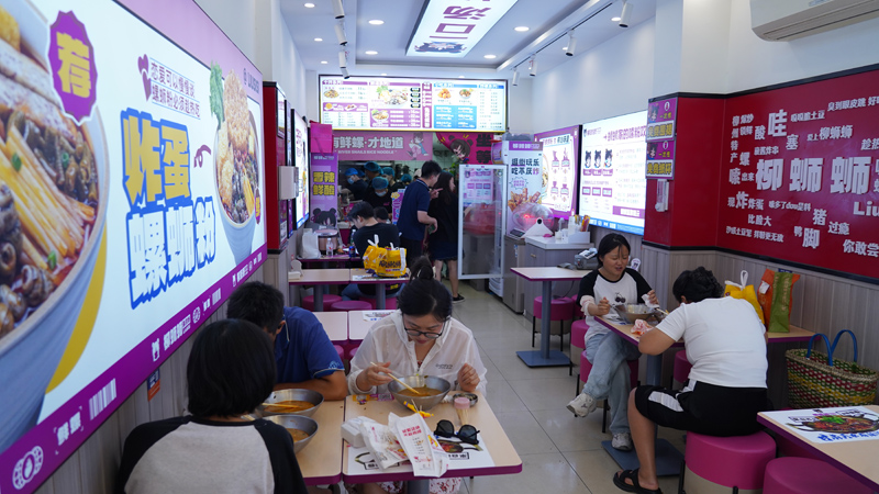 螺蛳粉加盟店选哪个名品牌.jpg
