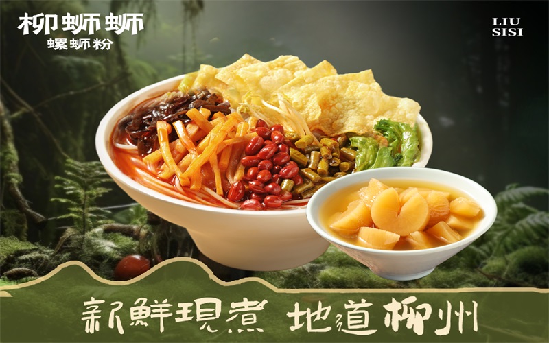 螺蛳粉火锅加盟一家店需要多少钱.jpg