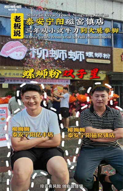 加盟螺蛳粉火锅排行.jpg