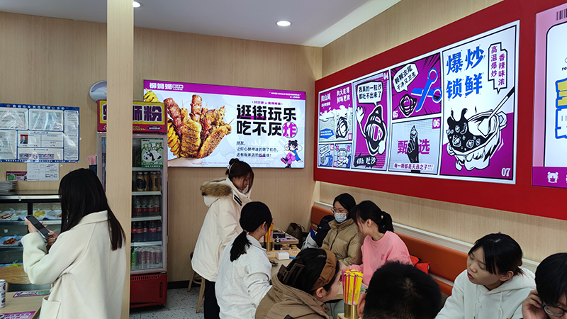 加盟柳蛳蛳螺蛳粉获利*********！