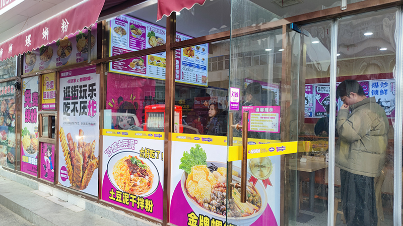 柳蛳蛳螺蛳粉加盟选址灵活轻松开店！