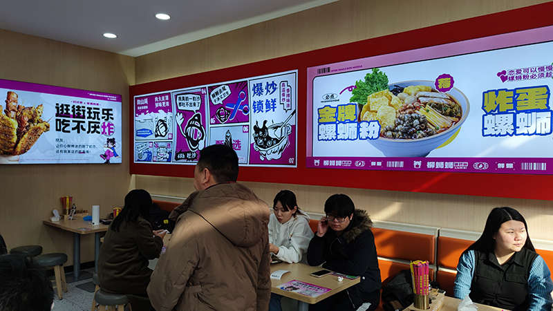 加盟柳蛳蛳螺蛳粉优势多多！