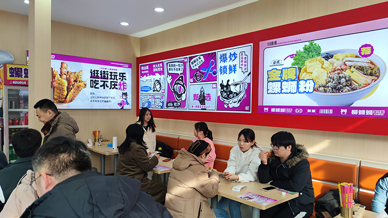 柳蛳蛳螺蛳粉成为餐饮小吃加盟的热门选择！