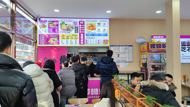 真材实料的柳蛳蛳螺蛳粉加盟不仅利润好而且物美价廉！