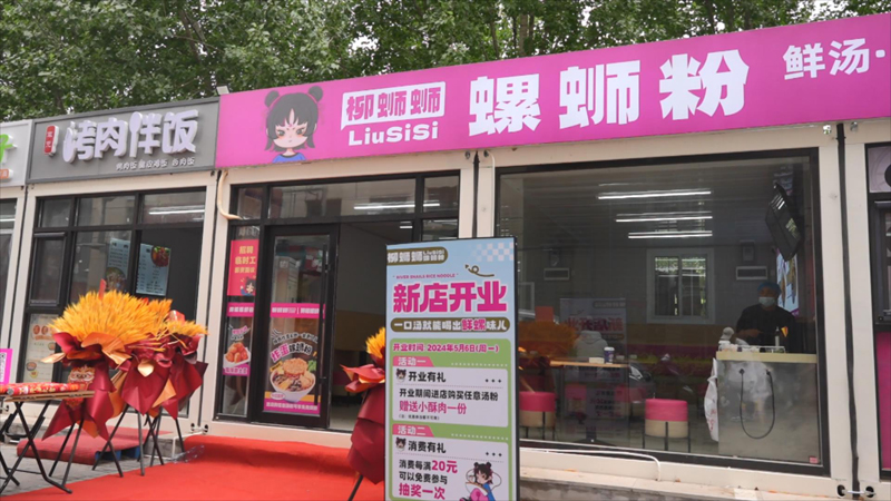 快速开业柳蛳蛳螺蛳粉加盟品牌助您驰骋餐饮市场