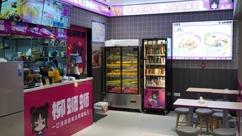 柳州螺蛳粉是如何从地方小吃到网红美食的蜕变呢？