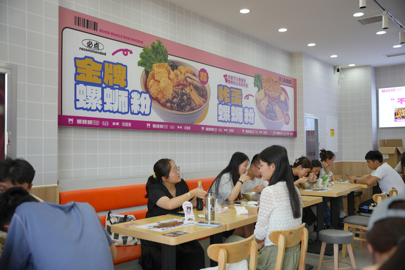 柳蛳蛳螺蛳粉加盟.jpg