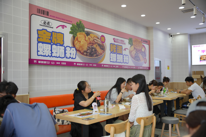 螺蛳粉加盟连锁品牌.jpg