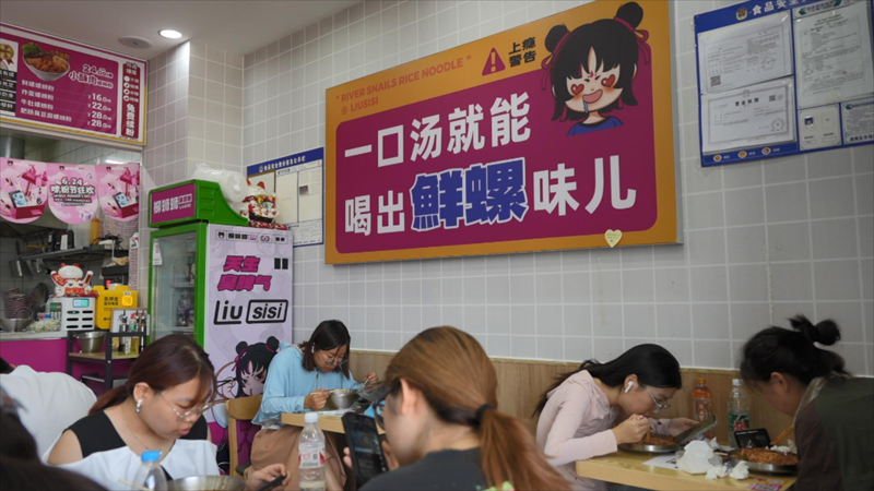 螺蛳粉品牌加盟.jpg