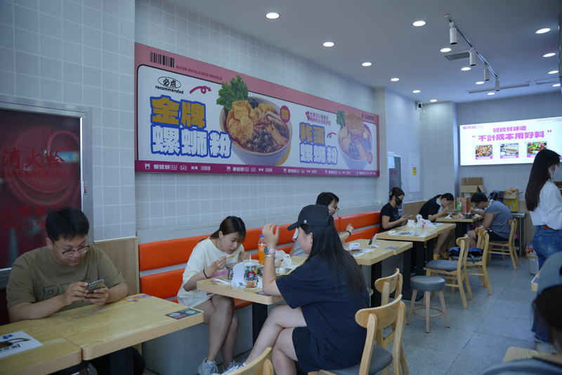螺蛳粉加盟连锁店.jpg