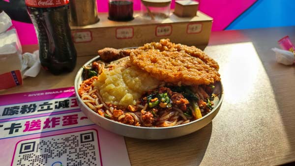 螺蛳粉火锅加盟开店.jpg