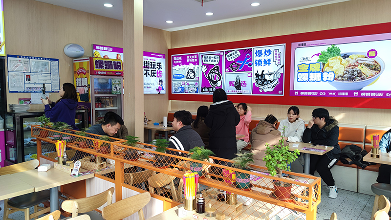 螺蛳粉火锅加盟开店.jpg 螺蛳粉火锅加盟开店.jpg