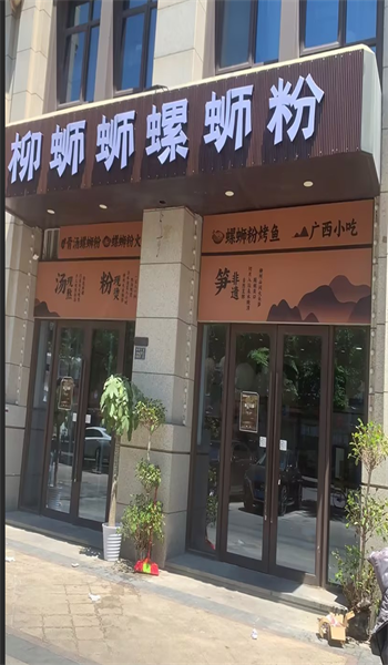 武汉工大路店.png