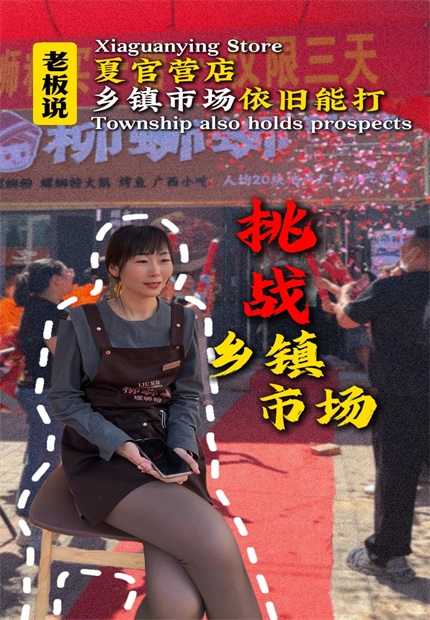 柳蛳蛳螺蛳粉夏官营加盟店.jpg