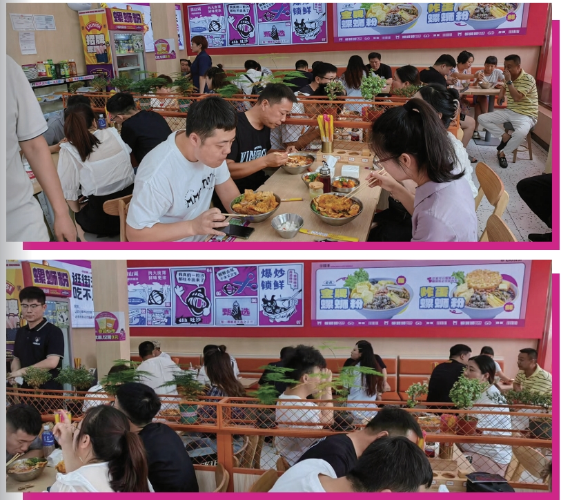加盟个螺蛳粉火锅店.png 加盟个螺蛳粉火锅店.png