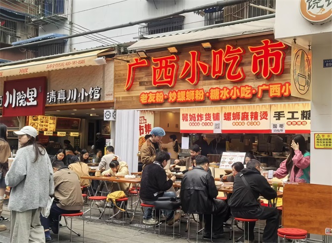 螺蛳粉烤鱼加盟哪个品牌好.jpg 螺蛳粉烤鱼加盟哪个品牌好.jpg